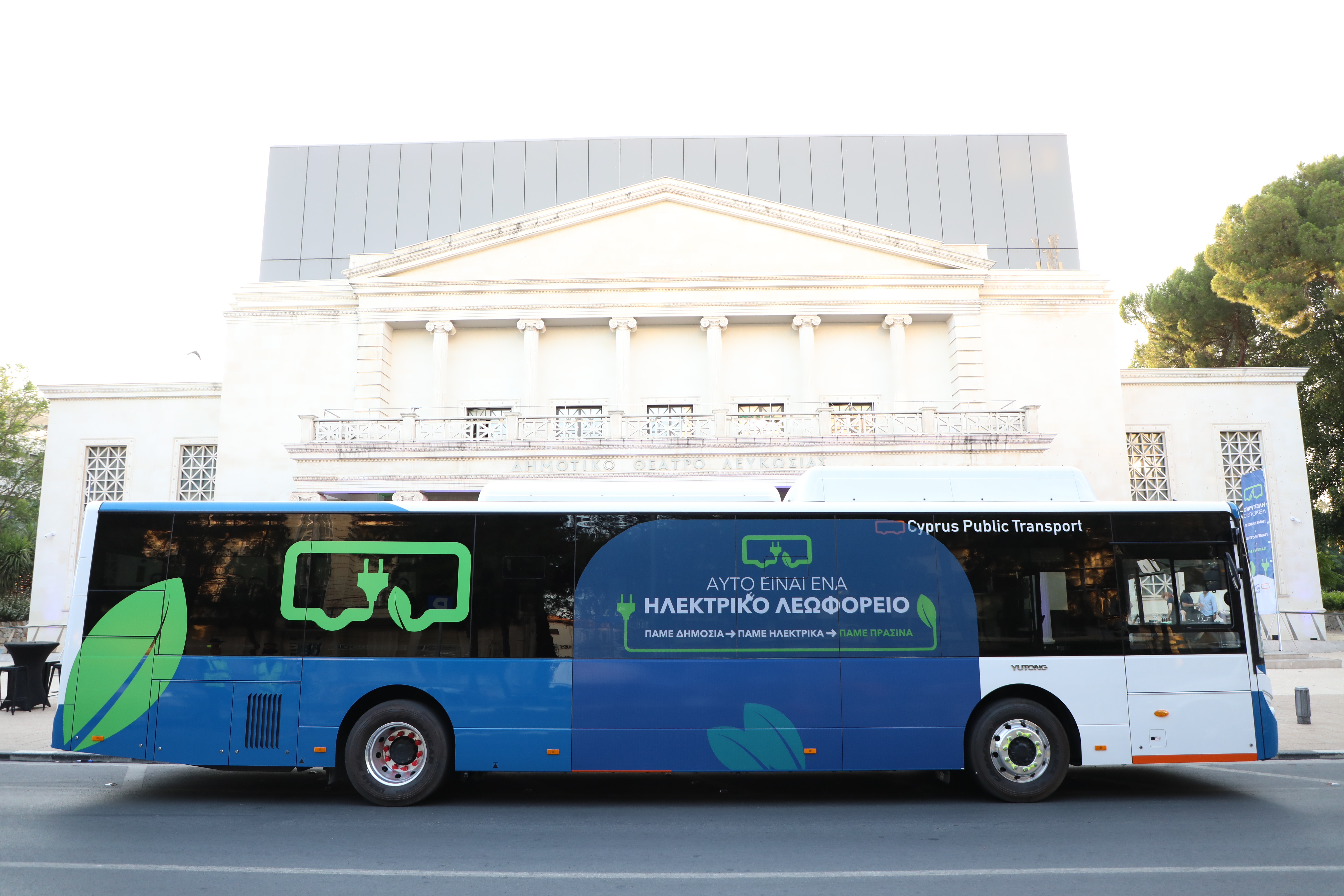 Bus