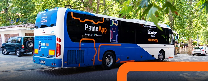 Διαφήμιση σε λεωφορείο της Cyprus Public Transport