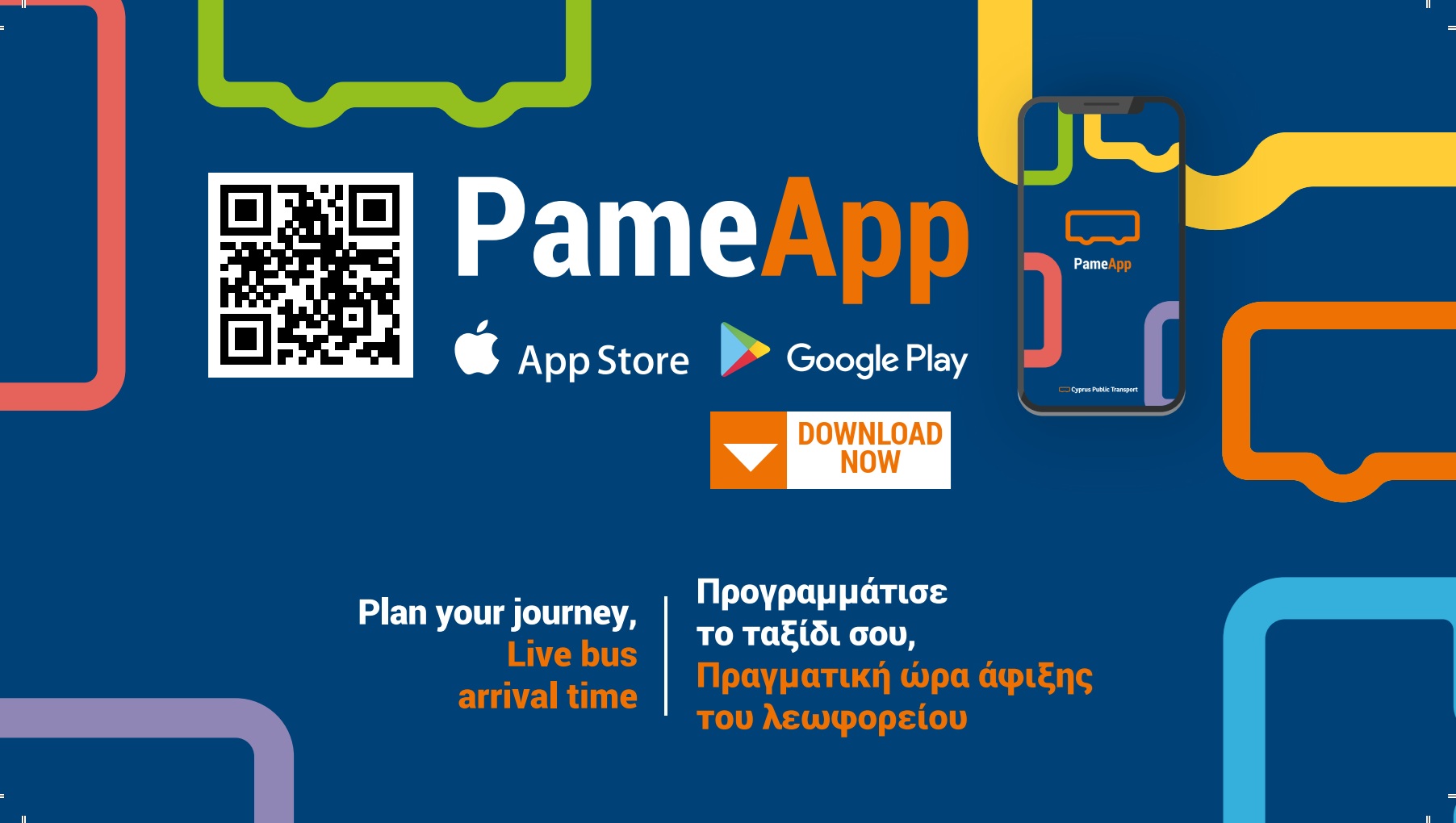 Pame App launch material