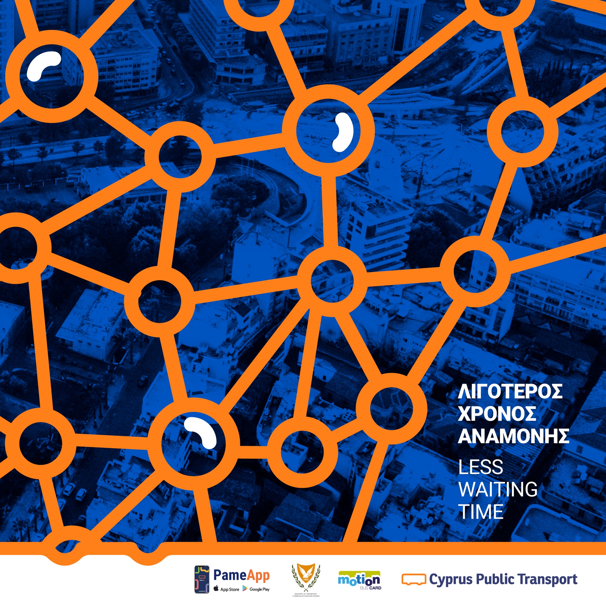 Nicosia new network launch graphic
