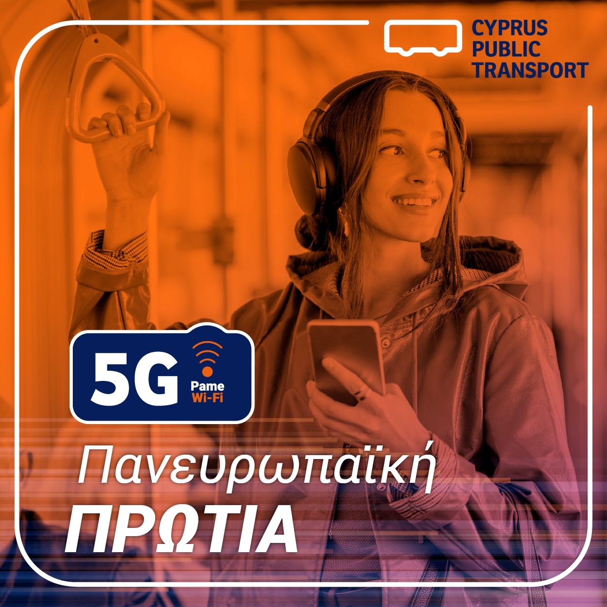 CPT 5G Wi-Fi milestone graphic