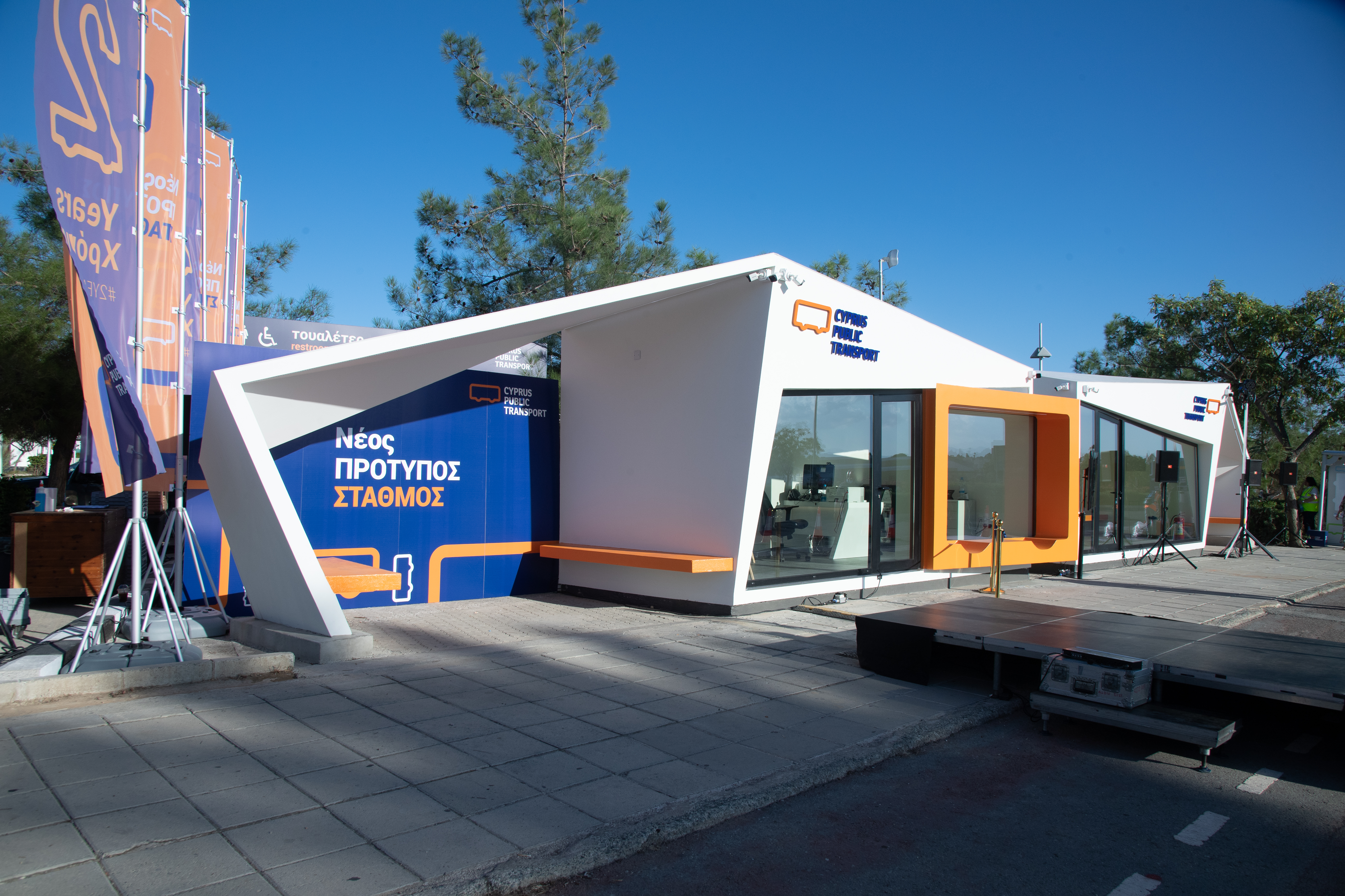 Nicosia General Hospital model bus station